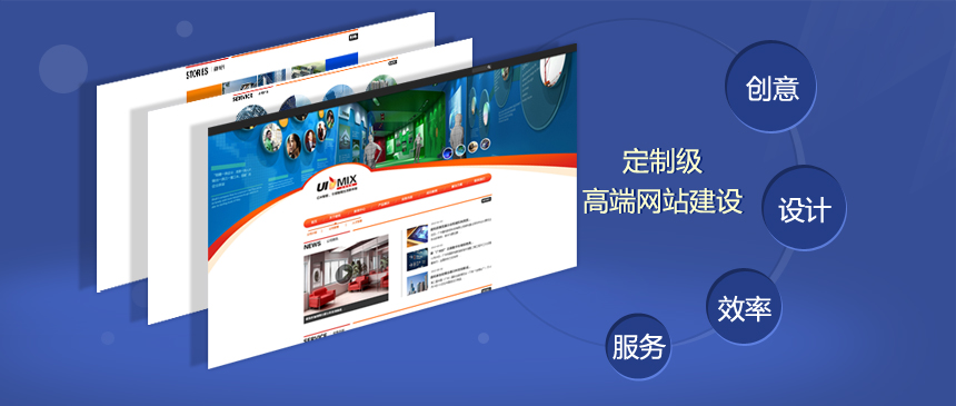 张家口哪个公司如何建设企业网站_官网定制的独特优势可见定制化网站将成为一种趋势